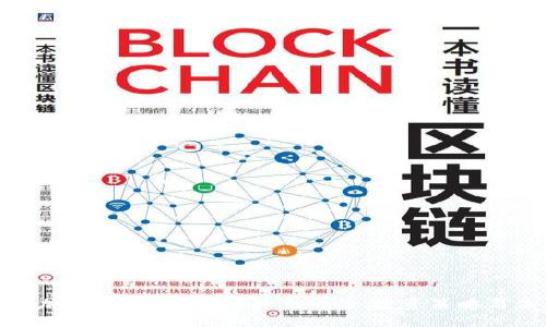 揭秘疯狂加密货币：深入探讨波动性、投资策略与未来趋势