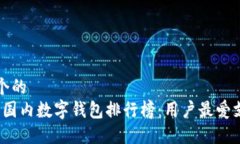 思考一个的  2023年国内数