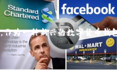 在这个现代数字时代，区块链技术和加密货币的崛起引发了人们对去中心化金融（DeFi）和相关技术的广泛关注。AToken钱包，作为一种新兴的数字货币钱包，因其特定的功能和结构而受到用户的喜爱。本文将详细探讨AToken钱包的去中心化特性，并回答一些与之相关的关键问题。

AToken钱包的去中心化特性分析