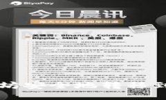 内容  如何将以太坊安全地