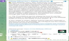 GOPAY钱包实名认证流程详解