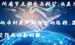 baioti加密货币节点建立指南：从零开始构建您的