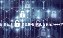 为了满足你的需求，我会