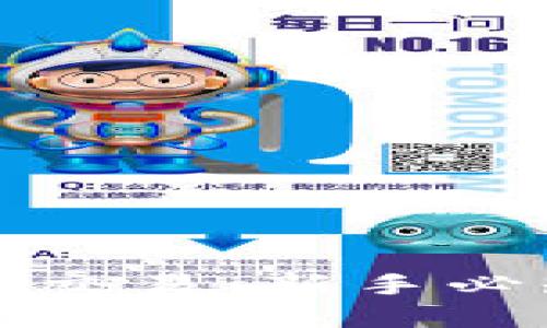 加密货币投资与交易：新手必知的全方位指南