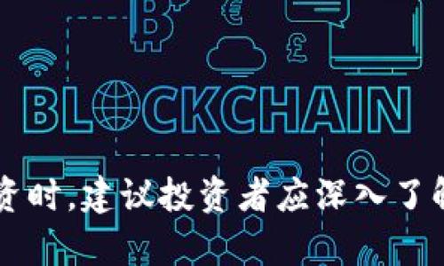 baiotiAOT加密货币：未来数字经济的新星/baioti  
加密货币, AOT, 区块链, 数字资产/guanjianci  

AOT加密货币，作为当前市场上新兴的数字资产之一，逐渐得到了人们的广泛关注。众所周知，加密货币因其去中心化的特性和潜在的高回报而受到投资者的青睐，但在这个竞争激烈的市场中，AOT到底具有什么独特之处呢？本文将深入探讨AOT加密货币的背景、技术优势、应用前景以及投资风险等多个方面，同时回答一些常见问题，帮助读者更全面地了解这一数字货币。

AOT加密货币的背景和发展历程  
AOT加密货币的诞生，可以追溯到近年来加密货币市场的快速发展。在比特币等主流加密货币引领下，越来越多的数字资产应运而生，AOT正是在这个背景下应运而生。AOT的开发团队由一群区块链技术专家和金融领域的从业者组成，他们希望通过技术创新解决当前加密货币市场的一些痛点。  

自其发行以来，AOT加密货币吸引了大量投资者的关注，其特点集中在高效、安全和透明等方面。在技术架构上，AOT利用了先进的区块链技术，确保了交易的不可篡改性和数据的安全性。同时，AOT还采用了高效的共识机制，确保交易的快速确认，以满足用户在日常交易中的需求。  

AOT的技术优势  
在竞争激烈的加密货币市场上，AOT凭借其独特的技术优势脱颖而出。首先，AOT基于强大的区块链底层协议，使得其具有高度的安全性和透明性。在区块链技术的支持下，AOT的每一笔交易都可以被公开透明地追踪，这在防止欺诈和市场操纵方面发挥了重要作用。  

其次，AOT引入了智能合约的概念，允许用户在区块链上创建和执行复杂的合约。这一功能不仅提高了交易的自动化程度，还显著降低了交易成本。此外，AOT的智能合约可以广泛应用于各种场景，包括金融服务、供应链管理等，为用户提供更多的选择和灵活性。  

最后，AOT还注重生态建设，与多个行业合作，推动AOT在现实经济中的应用。例如，AOT与多家传统金融机构达成合作，帮助其实现数字化转型，提升其效率和竞争力。这种合作不仅有助于AOT的宣传推广，也为其未来的发展提供了坚实的基础。  

AOT加密货币的市场前景  
在数字经济蓬勃发展的今天，加密货币的市场潜力十分巨大，AOT作为新兴的参与者，前景广阔。首先，随着越来越多的人意识到加密货币的价值，市场的接受度正在逐步提高。尤其是在国际贸易、跨境支付等领域，加密货币的应用前景越来越被看好，AOT在这方面也积极布局，以期占据市场份额。  

其次，AOT通过完善的社区建设和生态系统吸引了大量开发者加入，为其后续发展注入了活力。开发者在AOT平台上进行创新，可以推动AOT在金融科技等领域的应用。此外，AOT还设立了多个激励机制以鼓励社区成员的参与，提升用户粘性。  

然而，尽管市场前景美好，但AOT仍面临不少挑战，例如监管政策的不确定性、市场竞争的加剧等。这些因素可能会对其未来的发展产生影响。因此，在投资AOT前，投资者需要充分了解市场动态，并做好风险管理。  

常见问题解答  

1. 什么是AOT加密货币？  
AOT加密货币是一种基于区块链技术的新型数字资产，旨在通过安全、高效的交易系统，实现数字资产的管理与流通。AOT的出现是为了迎合市场对透明、安全和快速交易的需求。通过利用先进的技术和创新的商业模式，AOT希望能够在加密货币市场中占据一席之地。  

与许多其他加密货币相比，AOT不仅提供了基本的交易功能，还引入了智能合约和去中心化应用（DApps）系统，使用户能够创建多种金融服务。这种技术的应用，使得AOT可以在促进传统行业数字化转型的同时，也能为投资者带来可观的收益。  

2. AOT与其他加密货币相比有什么优势？  
AOT加密货币与其他主流加密货币相比，具有以下几个显著优势：  

ul  
listrong高性能的交易处理能力：/strongAOT的交易处理速度远超许多现有的加密货币，使得用户可以在瞬间完成支付和交易。这个特点使其在需要快速交易的场景中，如电商支付中，具有明显的优势。/li  
listrong安全性和透明性：/strong利用区块链技术，AOT的每一笔交易都会被记录在分布式账本上，确保数据的不可篡改性。这种透明性使得所有交易都可被追溯，降低了欺诈和操作的风险。/li  
listrong智能合约功能：/strongAOT支持智能合约的创建与执行，可以帮助用户自动完成复杂的交易和合约。这种功能为用户提供了更大的灵活性，并提高了交易的自动化程度，从而提升了整体效率。/li  
listrong社区和生态系统：/strongAOT注重与开发者和用户的互动，通过激励机制加强社区建设，从而推动平台的创新与进步。这种开放式的生态系统能够吸引更多的用户和开发者，为AOT带来更多的发展机会。/li  
/ul  

3. 投资AOT的风险有哪些？  
虽然投资AOT具有一定的潜力，但同时也伴随着多种风险，这些风险主要包括：  

ul  
listrong市场波动风险：/strong加密货币市场的波动性极大，AOT的价格可能会因为市场情绪的变化而产生剧烈波动，导致投资者在短时间内看到收益的涨跌。/li  
listrong技术风险：/strongAOT作为一种新兴技术的产品，可能面临技术故障、黑客攻击等问题。在技术未完善时，这种风险更为突出，可能会导致用户资产的损失。/li  
listrong政策风险：/strong各国对加密货币的监管政策尚未统一，AOT的未来走向可能会受到政策变化的直接影响。如果监管政策趋紧，可能导致AOT的应用受到限制。/li  
listrong市场竞争风险：/strong加密货币市场的竞争异常激烈，AOT需要在众多类似的项目中脱颖而出，这不仅仅依靠技术优势，还需要强大的市场推广及用户体验等。成功与否往往取决于市场接受度和竞争对手的表现。/li  
/ul  

4. AOT的未来发展方向是什么？  
AOT的未来发展面临着多种机遇与挑战，以下是其潜在的发展方向：  

ul  
listrong增强技术研发：/strongAOT将继续加大对技术研发的投入，通过不断创新提升自身的技术实力，确保能够应对未来的挑战。/li  
listrong扩展应用场景：/strongAOT将积极探索与传统行业的合作，利用区块链技术推动金融、物流、供应链等领域的数字化转型，扩大其市场应用范围。/li  
listrong提升用户体验：/strongAOT将不断用户界面与操作流程，增强用户的使用体验，提高用户粘性，提升社区活跃度。/li  
listrong国际化布局：/strongAOT将寻求更广泛的国际市场拓展，通过与不同国家和地区的企业合作，推动AOT在全球范围内的应用与认可。/li  
/ul  

总之，AOT加密货币在当今数字经济中展现出了独特的潜力。尽管面临诸多挑战，但凭借其技术优势与市场定位，AOT有望在未来的加密货币市场中占据重要地位。在进行投资时，建议投资者应深入了解市场动态、技术背景以及相关的风险，以实现合理的资产配置。