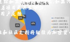 加密货币开源详解：理解技术与社会的未来加密