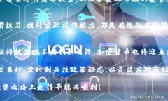   加密货币换美元的全方位指南：了解流程、风险