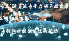 : 派币钱包加载不出来的原因及解决方案派币钱包