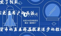 :  2022年加密货币市场全景分析与未来趋势预测