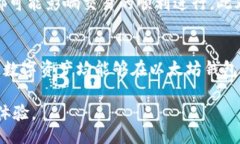 bishouji以太坊钱包指南：选择、使用与安全攻略