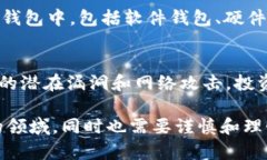   深入探讨Creek加密货币：趋势、前景与投资策略