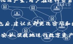 比特派官方下载：最安全的钱包选择比特派下载