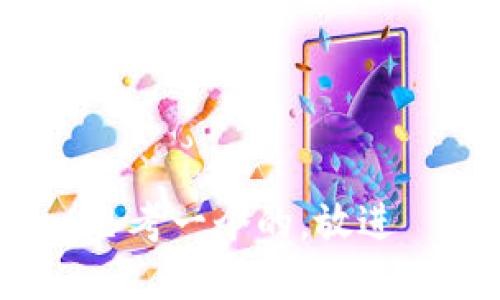 思考一个的，放进 