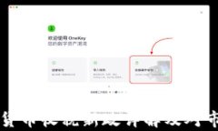 乌克兰加密货币收税新政