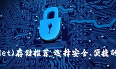 思考一个的: 以太坊(wall