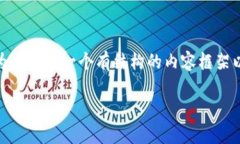 这是一个较大的请求，虽