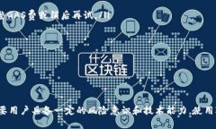 狐狸钱包中文设置指南：