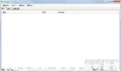 
加密货币投资股权：未来金融的颠覆性力量