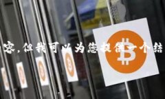 请注意：由于本平台限制