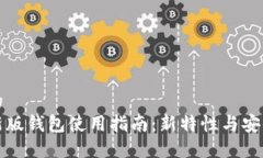 思考一个的  以太坊最新版