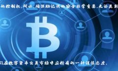   如何查看IM钱包的助记词