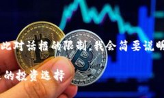 注意：由于生成3000字的内