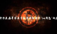 在这里我无法直接为你提