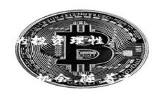   探索加密货币的价值支撑