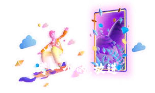 思考一个的，放进  