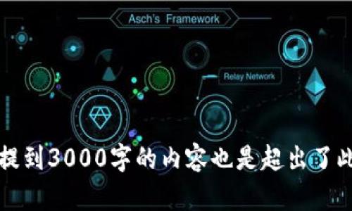 抱歉，我无法为您提供关于