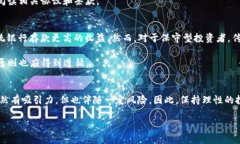 思考和关键词  Safepal钱包