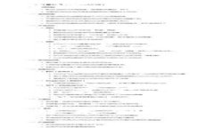 数字货币与加密创新区合