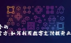 思考一个的  CGPay官方：如