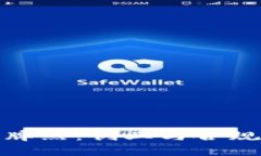 加密货币发牌照：创业与合规的未来之路