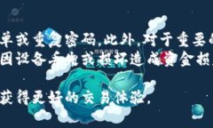   以太坊钱包兑换人民币的区别与注意事项 /  g