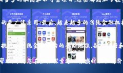 biyin/biyin加密资产与加密货