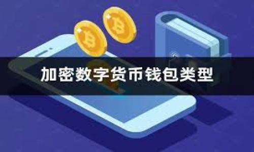 

421种虚假加密货币：如何识别和避开投资陷阱
