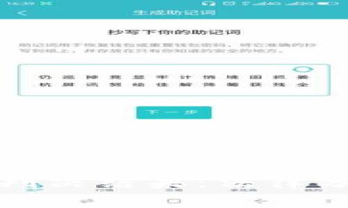加密货币诈骗判决结果：法律分析与案例研究