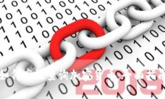 如何高效查询加密货币：