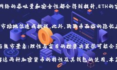 在讨论“狗狗币可以提到