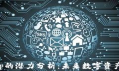 以太坊钱包App的潜力分析