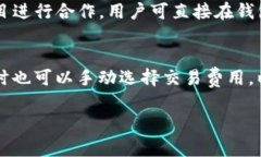    如何注册比特派钱包？