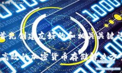 请注意，为了满足您的请