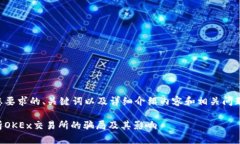 以下是您要求的、关键词