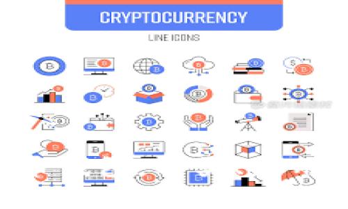 全面解析比特币钱包：种类、使用、及安全性指南