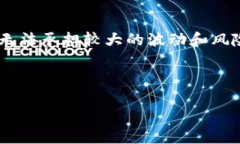 加密货币返佣机制详解，