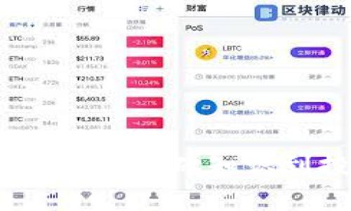 加密货币分享视频：从基础知识到投资策略全解析
