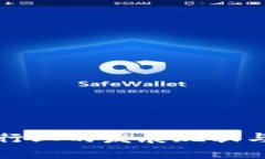 亚洲加密货币行业的发展现状与未来趋势分析