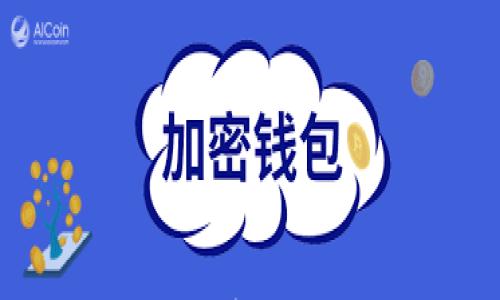 

如何投资1350万加密货币：机遇与风险解析