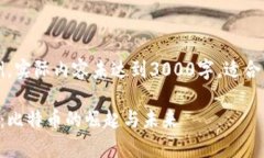 注意：以下为一个示例，